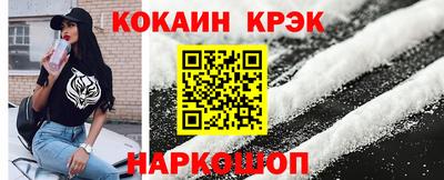 mix Наро-Фоминск