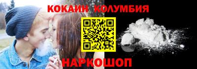 сатива Нарткала
