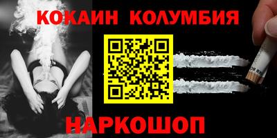 mix Наро-Фоминск