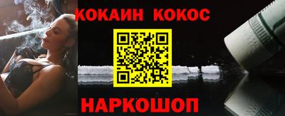тгк Нальчик