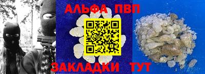 mix Наро-Фоминск