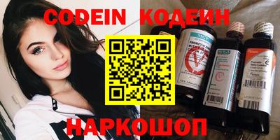mix Наро-Фоминск