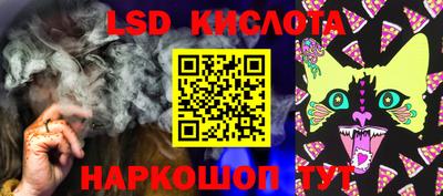сатива Нарткала