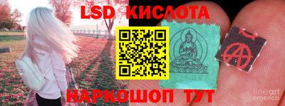 сатива Нарткала