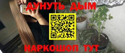 mix Наро-Фоминск