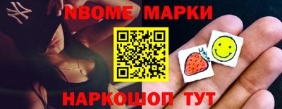 сатива Нарткала