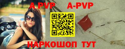 сатива Нарткала