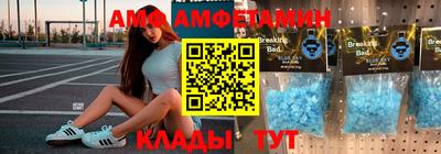 mix Наро-Фоминск