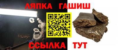 сатива Нарткала