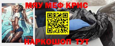 сатива Нарткала