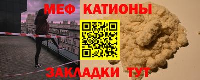 mix Наро-Фоминск
