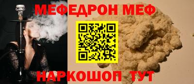тгк Нальчик