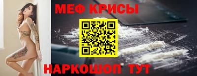 тгк Нальчик