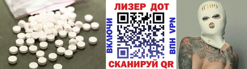ЛСД экстази ecstasy  закладки  Соликамск 
