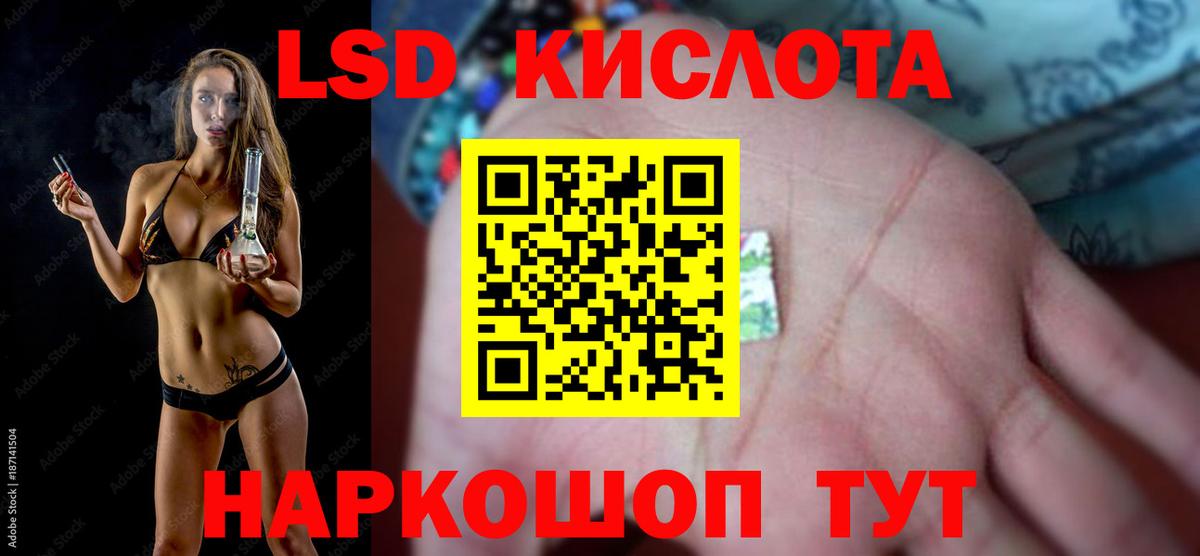 Соликамск  LSD-25 экстази ecstasy  Вход с VPN 