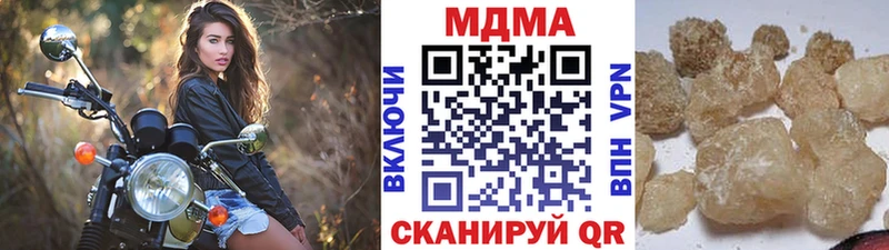 МДМА Molly  Соликамск 