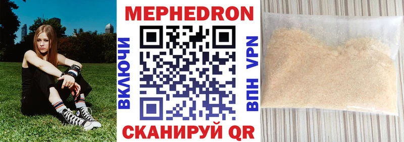 Меф мука  Соликамск 