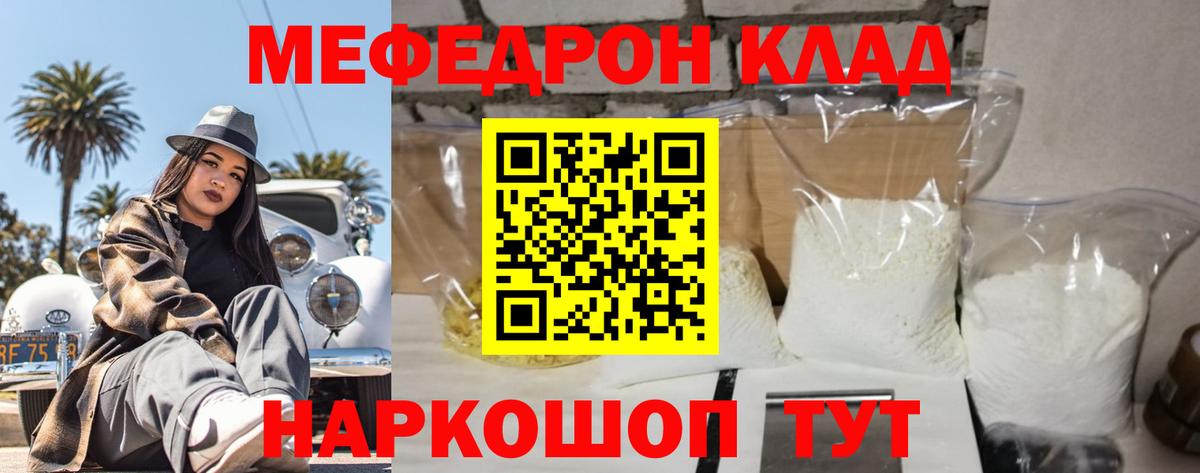 МЕФ Соликамск