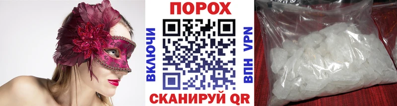 МЕГА ССЫЛКА  Соликамск  Первитин пудра 