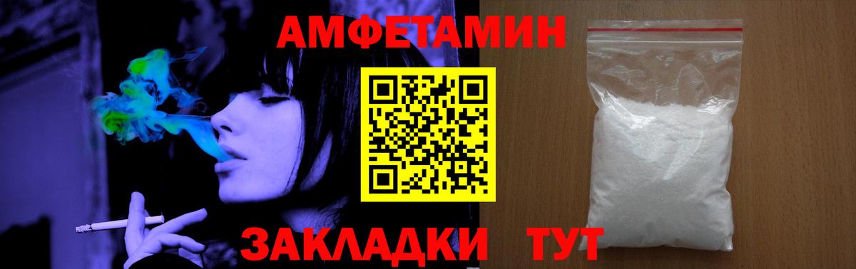 Соликамск  Метамфетамин винт  Вход с VPN 