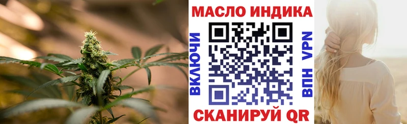 ссылка на мегу ссылки Соликамск ТГК вейп с тгк где найти