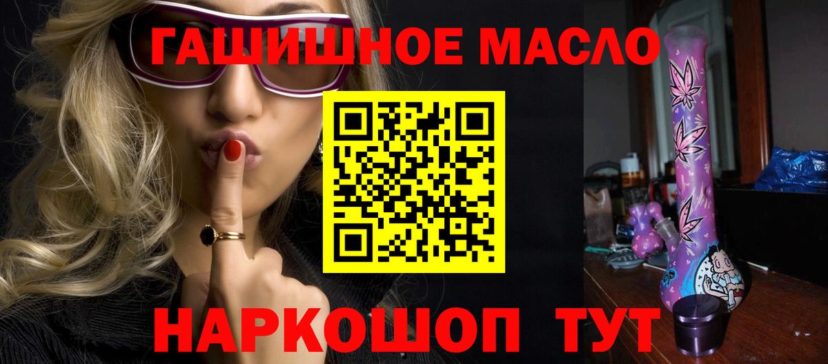 Дистиллят ТГК THC oil  Вход с VPN  Соликамск  Дистиллят ТГК концентрат 