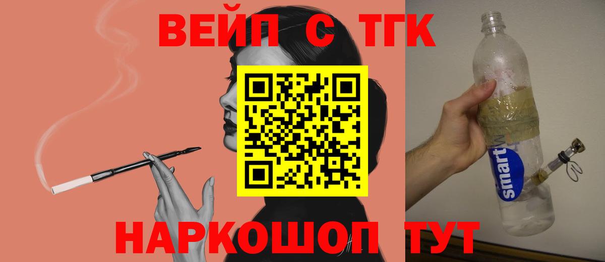 ТГК гашишное масло Соликамск