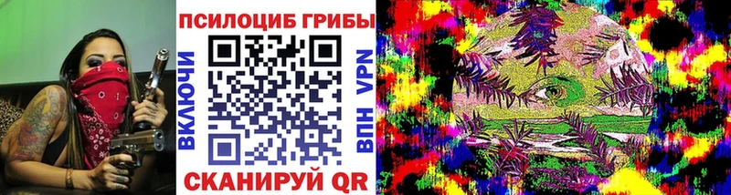 Псилоцибиновые грибы мухоморы Соликамск